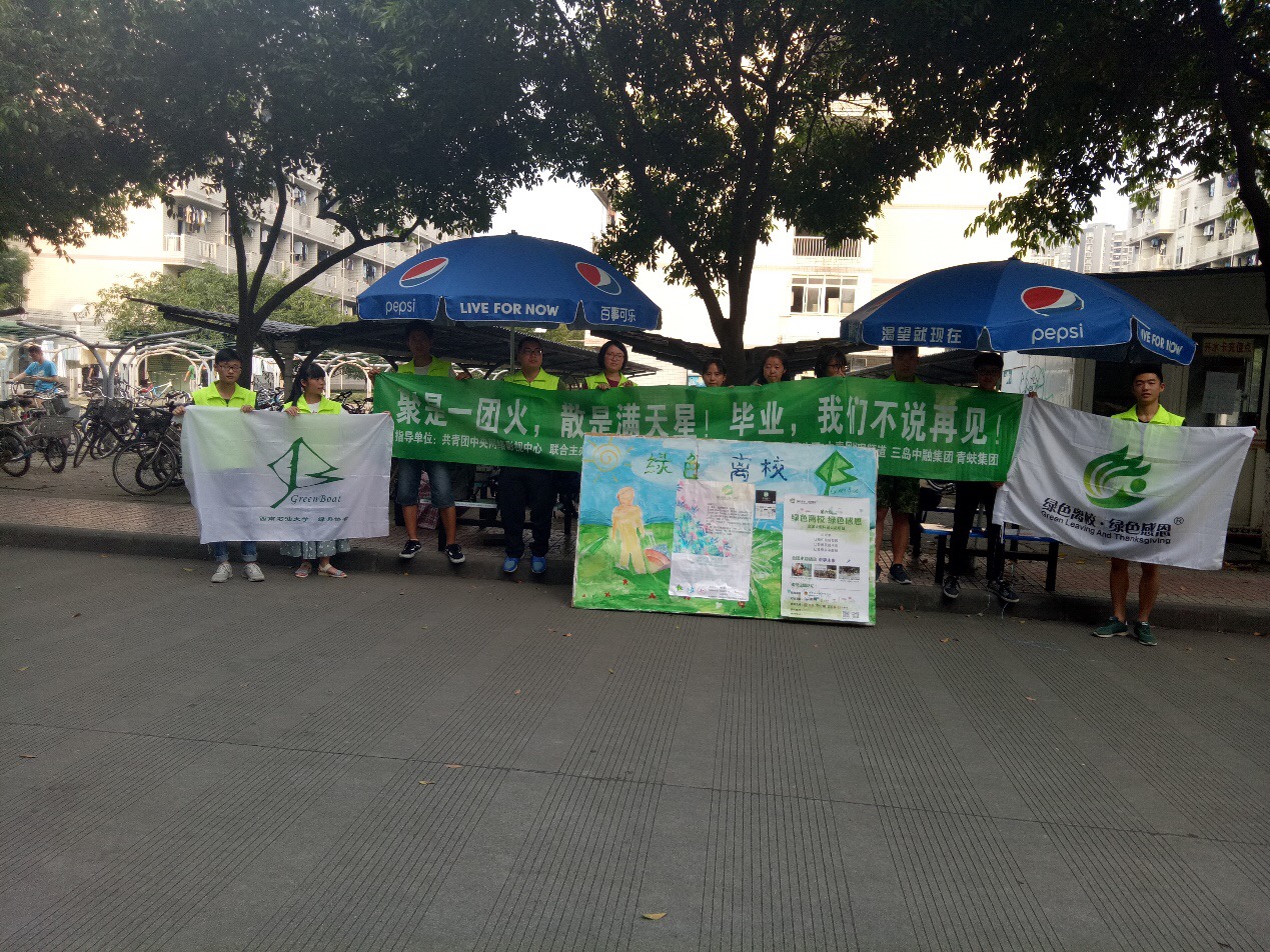 图三 活动志愿者们的合影留念