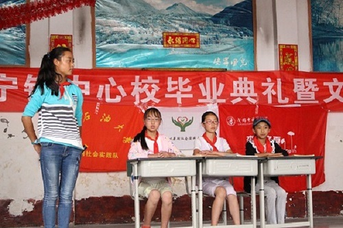 表演小品