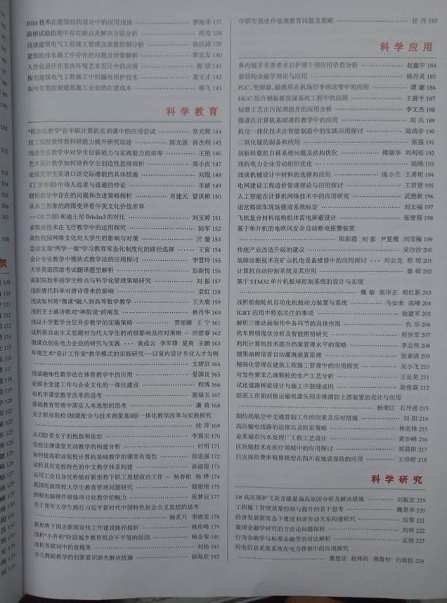 05序号支撑2:文章目录