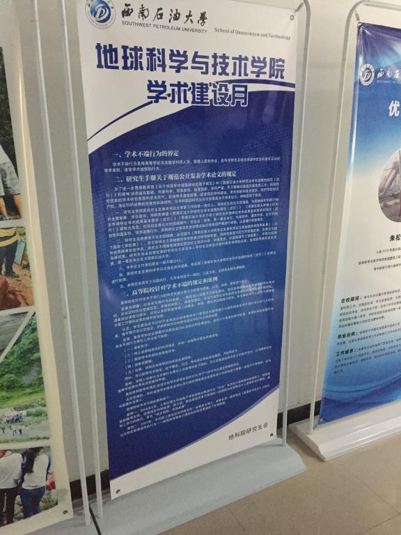 宣传展板