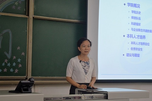 刘院长介绍学院情况