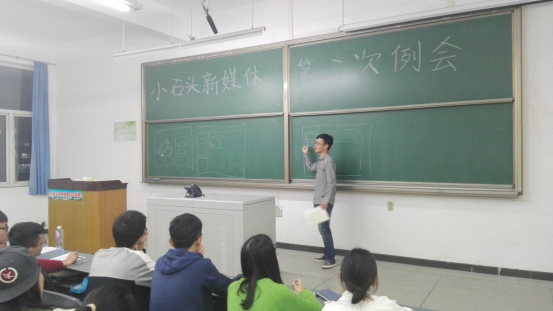 部长都旭向大家讲解微信后台运营流程