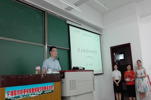 李老师讲话