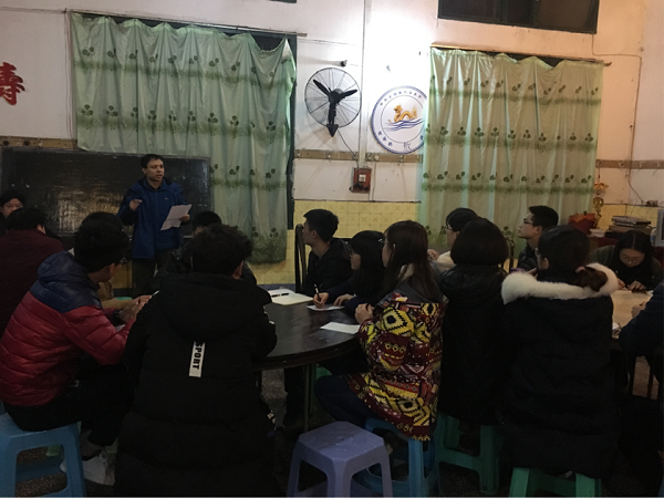范存辉老师介绍会议内容