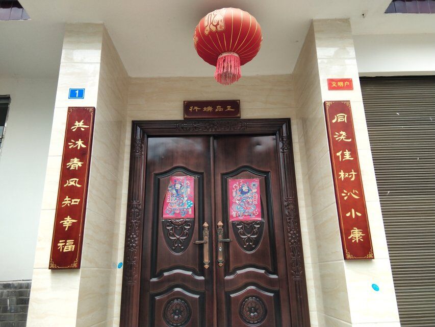 QQ图片20190909224339