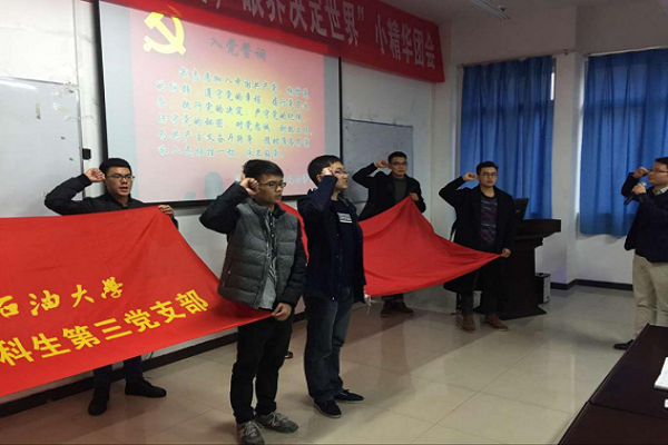 全体宣誓现场(一)