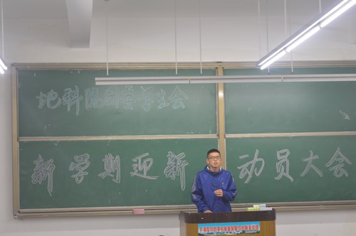 研究生代表发言