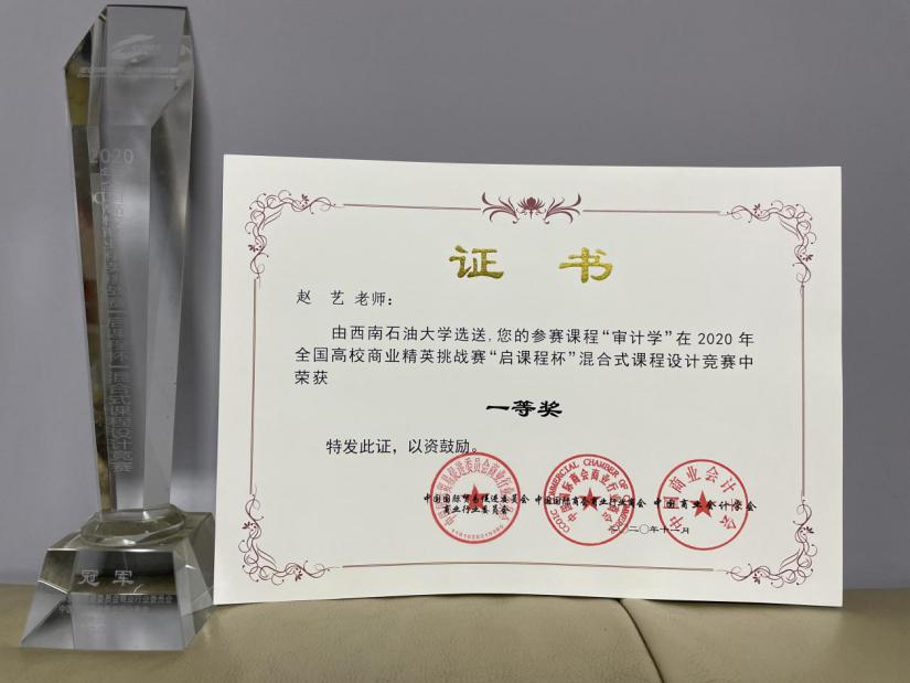 QQ图片20201201115258 QQ图片20201201115258