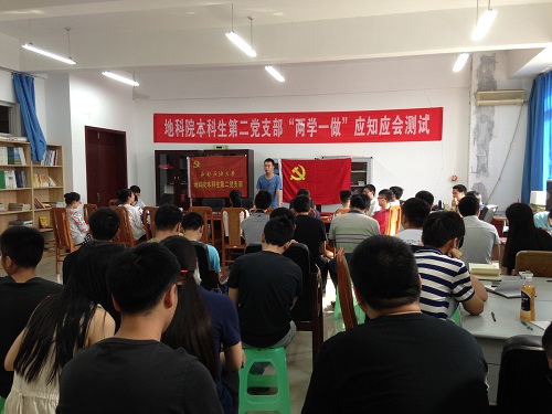 重温入党心路历程