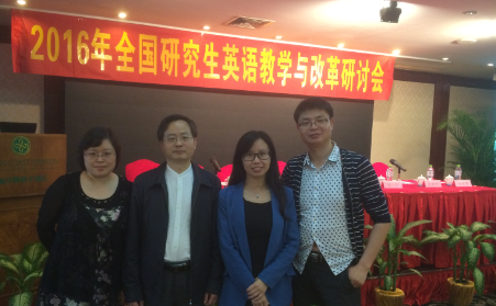 图为我院参会教师合影