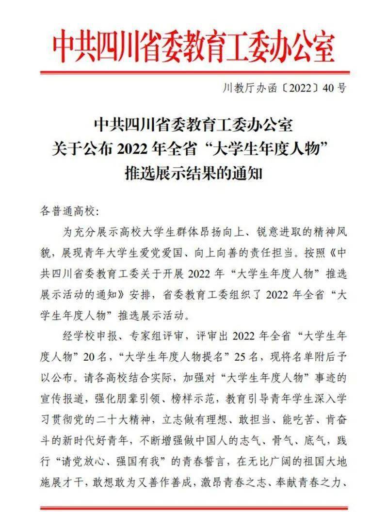 https://p3.itc.cn/q_70/images03/20221113/b84937dc0685425bb92a1030f59a5a7b.jpeg