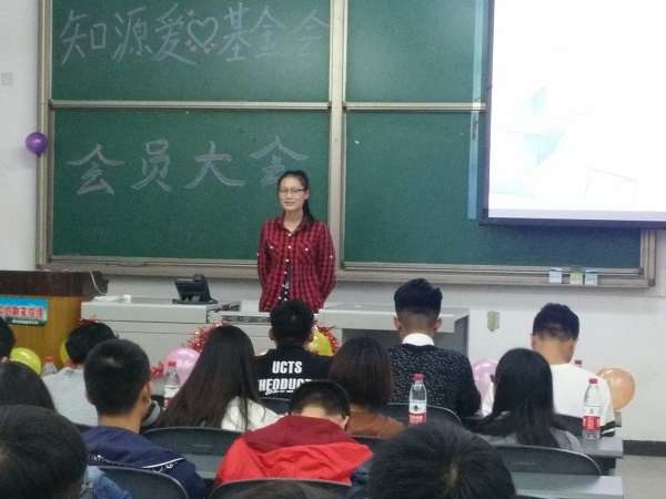 理事自我介绍