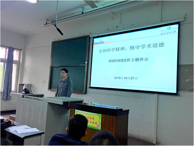 现场情形1